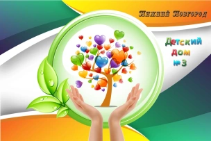 Экомарафон "Спасем планету вместе"